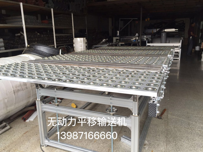 �޶���ƽ�����ͻ�